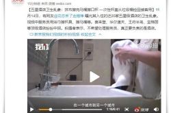 (5分钟教程)廊坊市工厂咨询服务电话_哔哩哔哩-2